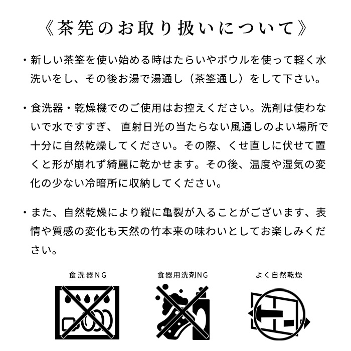 茶道具茶筅日本製奈良高山茶筌縁-En-翠華園谷村弥三郎茶筌単品国産日本産奈良高山茶道お茶抹茶点て伝統的工芸品(z)送料無料