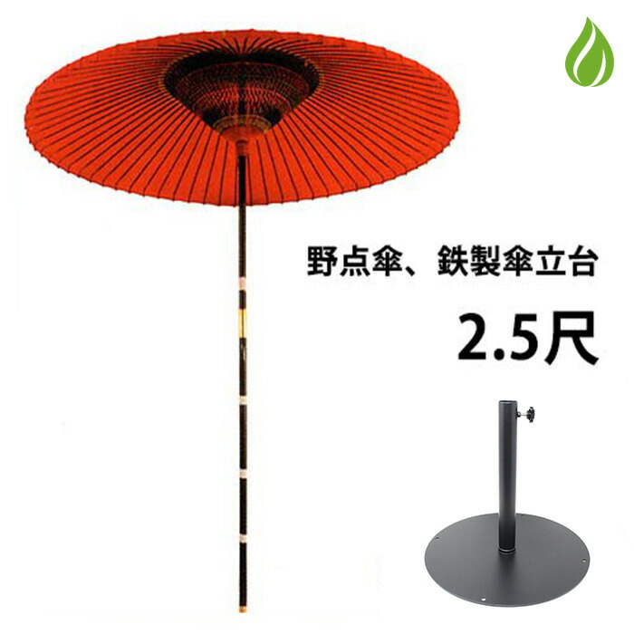 ほんぢ園｜抹茶の当てはめる法