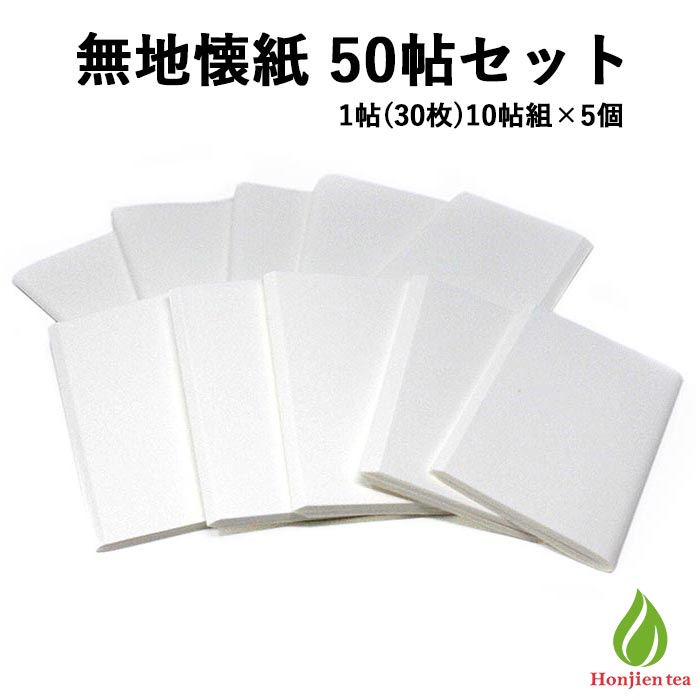 楽天市場】茶道具 灰 炉灰 並 500g 10袋セット 並灰 茶道 炉用 炉 灰
