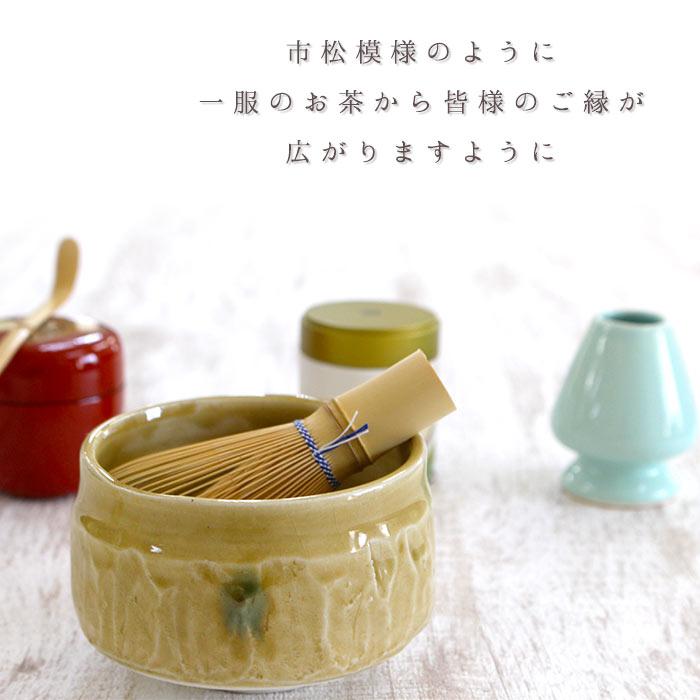 【茶道具茶筅】翠華園高山茶筌縁-En-谷村弥三郎【日本製国産日本産奈良奈良高山SUIKAENすいかえん茶道茶筅ちゃせん数穂70本立80本立お茶抹茶点て伝統的工芸品伝統工芸】(z)送料無料