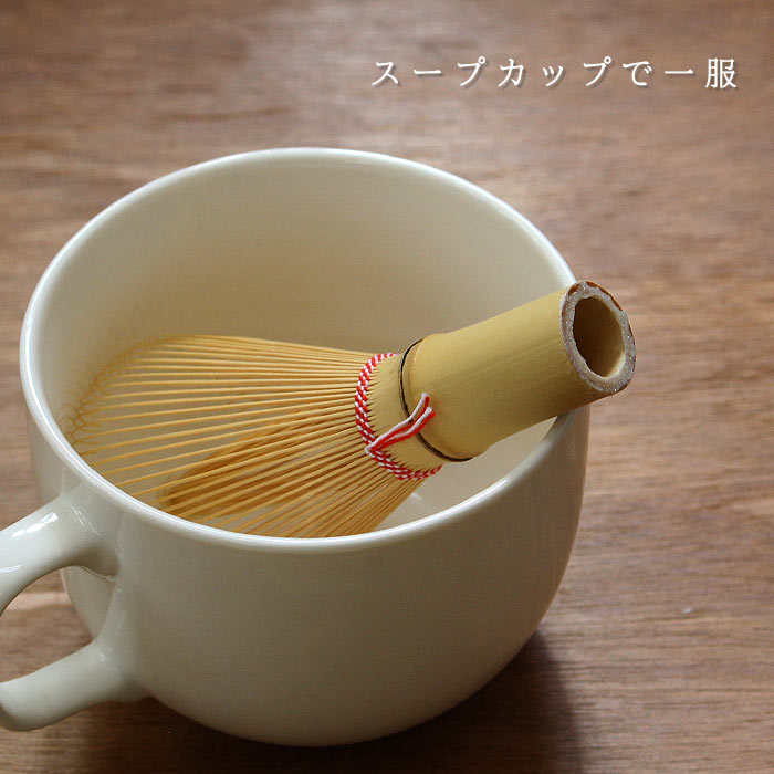 【茶道具茶筅】翠華園高山茶筌縁-En-谷村弥三郎【日本製国産日本産奈良奈良高山SUIKAENすいかえん茶道茶筅ちゃせん数穂70本立80本立お茶抹茶点て伝統的工芸品伝統工芸】(z)送料無料