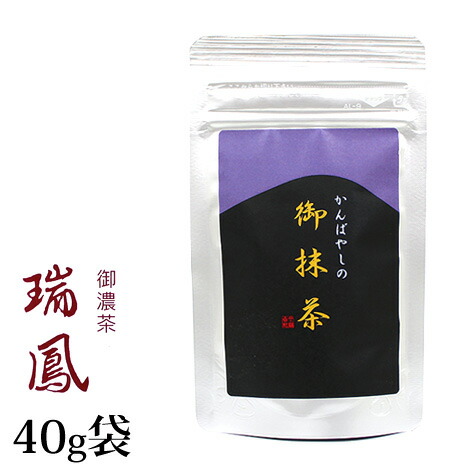 新品、宇治抹茶　山政小山園、四方の薫150g 山政小山園 抹茶 四方の薫 150g 缶入り 【返品交換不可】