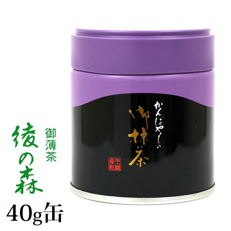 楽天市場】抹茶 濃茶 粉末 山政小山園 先陣の昔 30g 缶入り 宇治