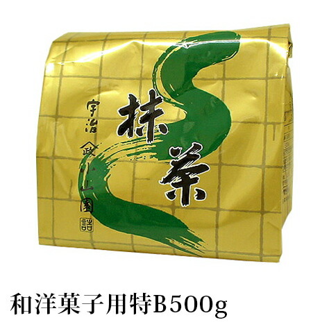 楽天市場】抹茶 薄茶 粉末 山政小山園 四方の薫 500g 袋入り 宇治抹茶