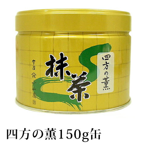 楽天市場】抹茶 濃茶 粉末 山政小山園 天王山 30g 缶入り 宇治抹茶
