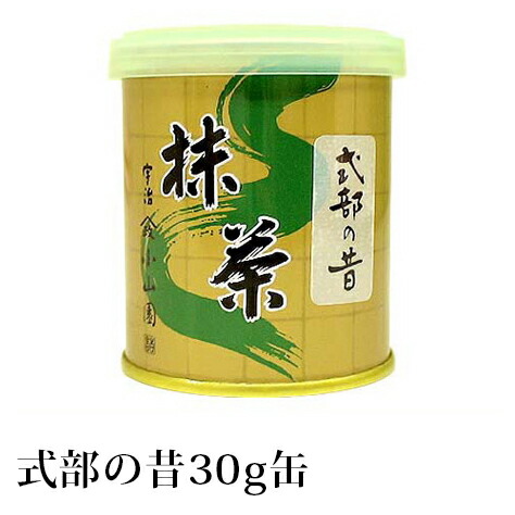 楽天市場】抹茶 薄茶 粉末 山政小山園 四方の薫 30g 缶入り 宇治抹茶