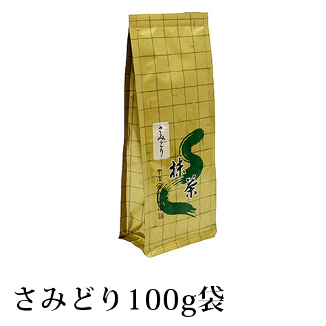 楽天市場】抹茶 薄茶 粉末 山政小山園 四方の薫 100g 袋入り 宇治抹茶 