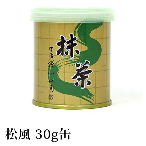 楽天市場】抹茶 薄茶 粉末 山政小山園 小倉山 30g 缶入り 宇治抹茶