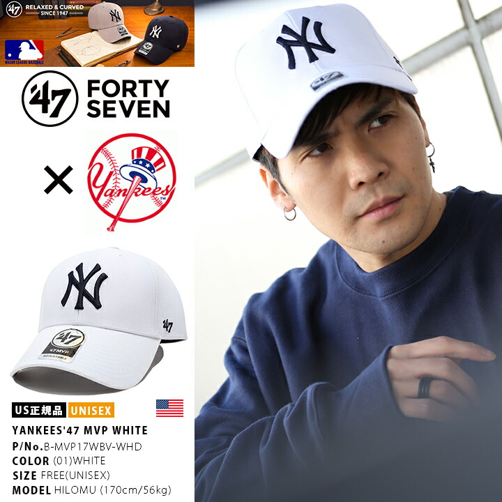 new york yankees 47 mvp