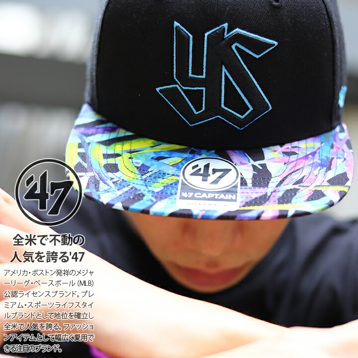 47 キャップ ヤクルトスワローズ メンズ レディース 春夏秋冬用 黒 プロ野球 東京 ヤクルト 公式 グッズ 47brand フォーティセブン 帽子 Cap 深め スナップバックキャップ おしゃれ かっこいい アメカジ ゴルフ ストリート系 ブランド Npb Monot10wbp Ocrmglobal Com 47 キャップ ヤクルトスワローズ メンズ レディース 春夏秋冬用 黒 プロ野球 東京 ヤクルト 公式 グッズ 47brand フォーティセブン 帽子 Cap 深め スナップバックキャップ おしゃれ かっこいい アメカジ ゴルフ ストリート系 ブランド Npb Monot10wbp Ocrmglobal Com