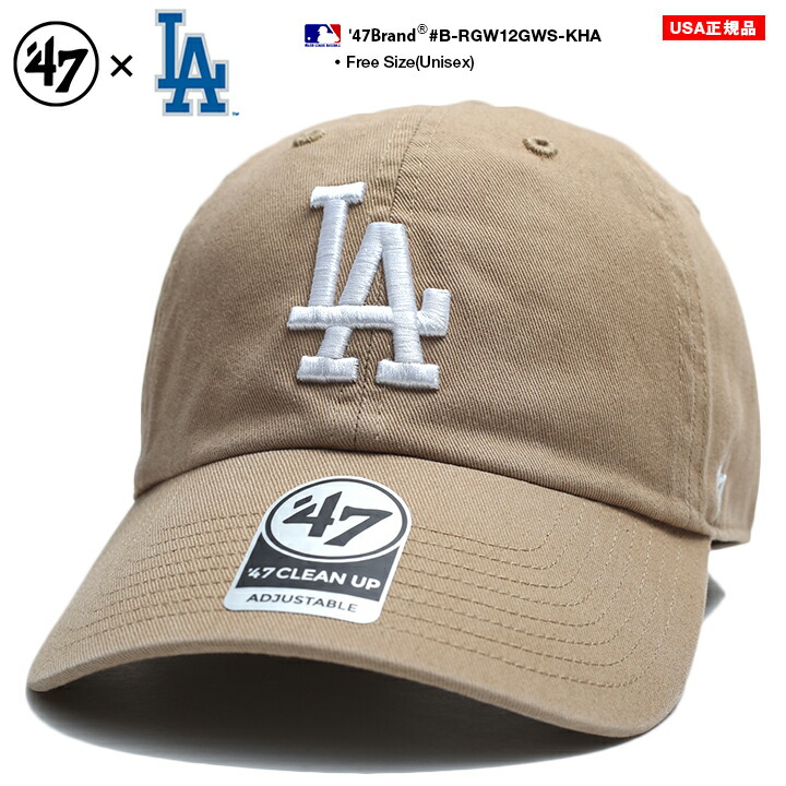 47 キャップ ドジャース ローキャップ メンズ レディース 春夏秋冬用 カーキ Mlb Dodgers La ロゴ 47brand フォーティセブン 帽子 Cap 浅め ベースボールキャップ おしゃれ かっこいい アメカジ ゴルフ B系 ヒップホップ ファッション ストリート系 ブランド B Rgw12gws Kha