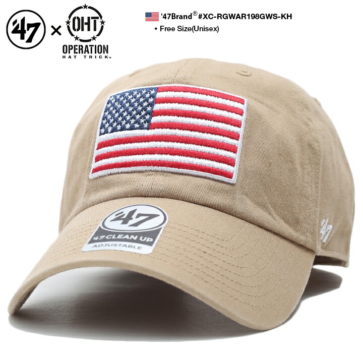 47 brand oht