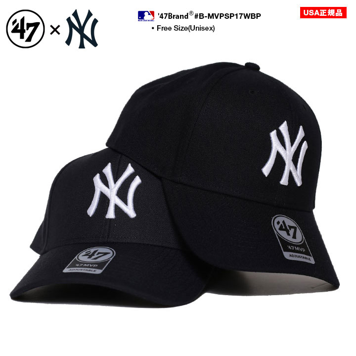 47 キャップ ヤンキース 公式 NY メンズ レディース 春夏秋冬用 紺 黒 大きいサイズ MLB ロゴ 47brand フォーティセブン MVP ニューヨークヤンキース 帽子 cap ローキャップ 浅め b系 ヒップホップ ファッション ストリート系 ブランド 2025秋冬 新作 14858271-2