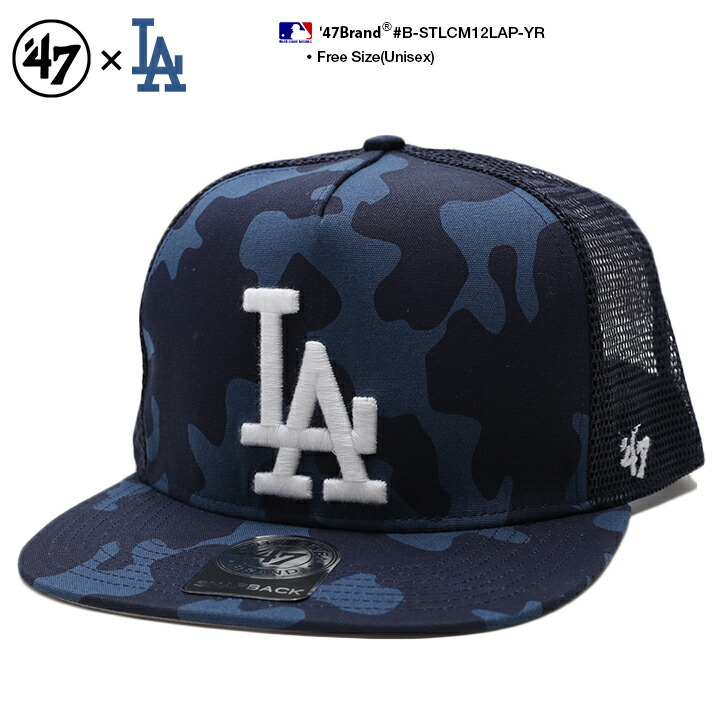 47 キャップ ドジャース メンズ レディース 春夏秋冬用 迷彩 Mlb Dodgers La ロゴ 47brand フォーティセブン 帽子 Cap 深め メッシュキャップ スナップバックキャップ おしゃれ かっこいい B系 ヒップホップ ファッション ストリート系 ブランド B Stlcm12lap Yr