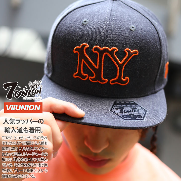 7union キャップ メンズ レディース 春夏秋冬用 グレー セブンユニオン 帽子 Cap 深め スナップバックキャップ おしゃれ かっこいい 90年代風 Ny ロゴ 刺繍 アメカジ サーフ ゴルフ B系 ヒップホップ ファッション ストリート系 ハイ ブランド 21夏 新作 Ipxy 104