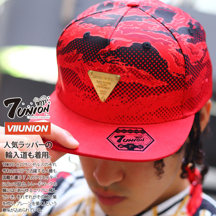 7union キャップ メンズ レディース 春夏秋冬用 全2色 セブンユニオン 帽子 Cap 深め おしゃれ かっこいい 金プレート バイカラー 切り替え 迷彩柄 タイガーカモ アメカジ サーフ ゴルフ B系 ヒップホップ ファッション ストリート系 ハイ ブランド 21夏 新作 Ipxy 115