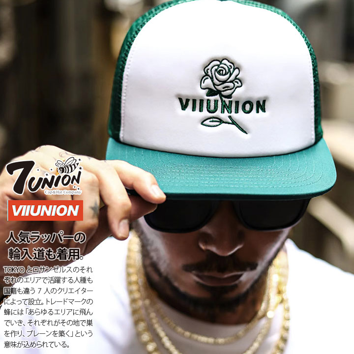 素晴らしい価格 7union キャップ メッシュキャップ メンズ 春夏秋冬用 全3色 セブンユニオン 帽子 Cap 深め スナップバックキャップ おしゃれ かっこいい シンプル 花柄 アメカジ サーフ ゴルフ スケボー B系 ヒップホップ ファッション ストリート系 ハイ ブランド 22