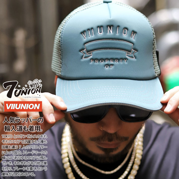 Chou Yasui 7union キャップ メッシュキャップ メンズ 全3色 セブンユニオン 帽子 Cap 深め おしゃれ かっこいい リボンロゴ 刺繍 ペンやたばこが挟める インスティックバンド付き リフレクタ B系 ヒップホップ ファッション ストリート系 ハイ ブランド 22春夏 新作