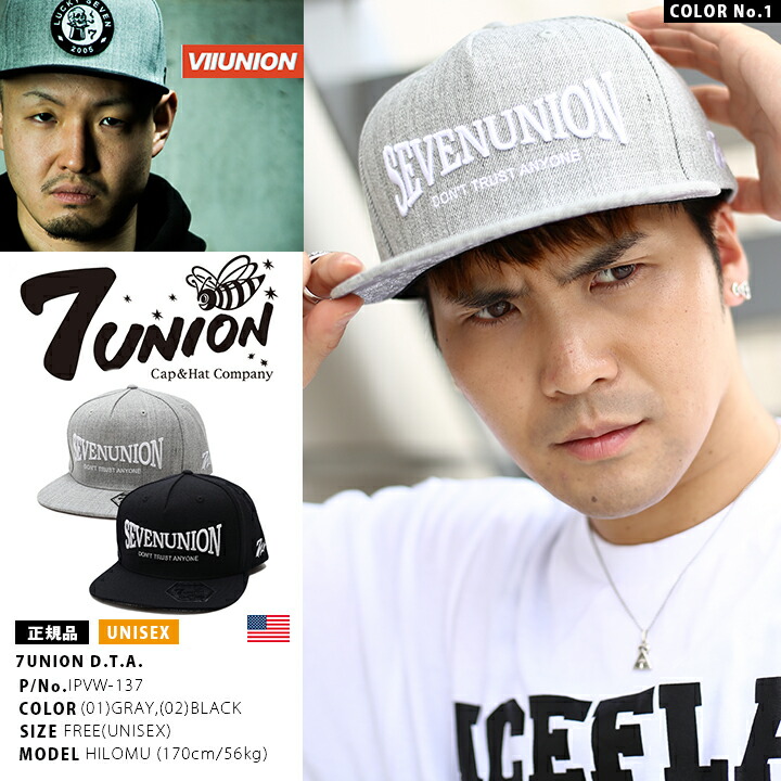 7union キャップ メンズ レディース 春夏秋冬用 グレー 黒 セブンユニオン 帽子 Cap 深め スナップバックキャップ おしゃれ かっこいい ペイズリー 柄 バンダナ柄 B系 ヒップホップ ファッション ストリート系 ハイ ブランド Ipvw 137 Devils Bsp Fr 7union キャップ メンズ レディース 春夏秋冬用 グレー 黒 セブンユニオン 帽子 Cap 深め スナップバックキャップ おしゃれ かっこいい ペイズリー 柄 バンダナ柄 B系 ヒップホップ ファッション ストリート系 ハイ ブランド Ipvw 137 Devils Bsp Fr