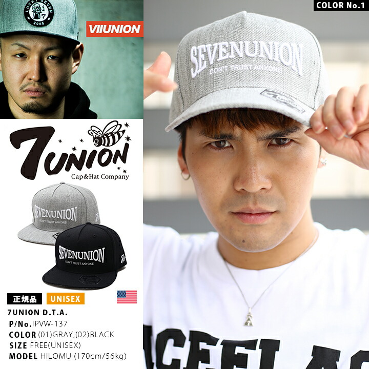 7union キャップ メンズ レディース 春夏秋冬用 グレー 黒 セブンユニオン 帽子 Cap 深め スナップバックキャップ おしゃれ かっこいい ペイズリー 柄 バンダナ柄 B系 ヒップホップ ファッション ストリート系 ハイ ブランド Ipvw 137 Devils Bsp Fr