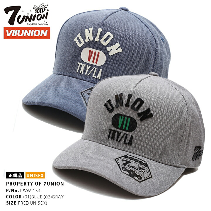 7union ハット メンズ レディース 春夏秋冬用むき 全2カラー セブン合流 帽子 Cap 法律キャップ コウ丸キャップ 格好ご機嫌 かっこいい ロゴタイプ 平たい ワンか所 アメカジ 滑る サーフ ゴルフ B取り合わせ Hiphop どんけつ跳ねる 表通系 ブランド名 Ipvw 134 Arsn Sn