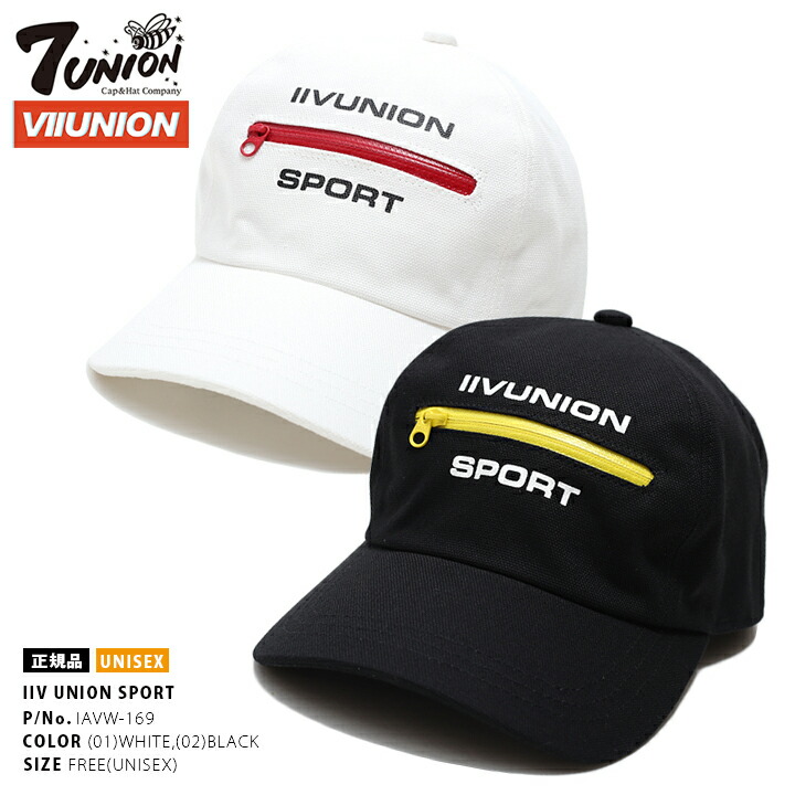 【20%OFF】7union キャップ メンズ レディース 春夏秋冬用 白/黒 セブンユニオン 公式 帽子 cap 浅め ローキャップ ダッドキャップ おしゃれ かっこいい ポケット付き 日本製 アメカジ サーフ ゴルフ b系 ヒップホップ ファッション ストリート系 IAVW-169