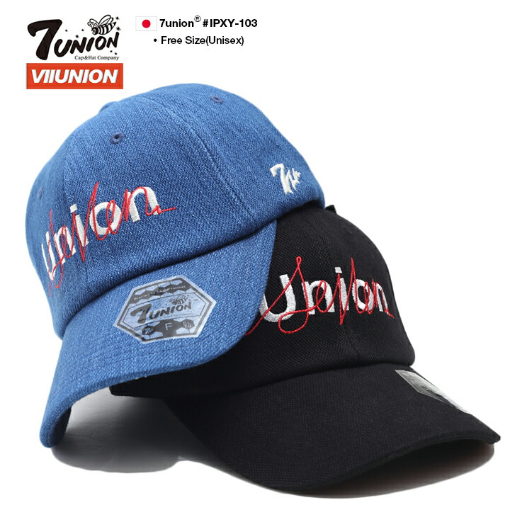 楽天市場】7union キャップ メンズ レディース 春夏秋冬用 黒