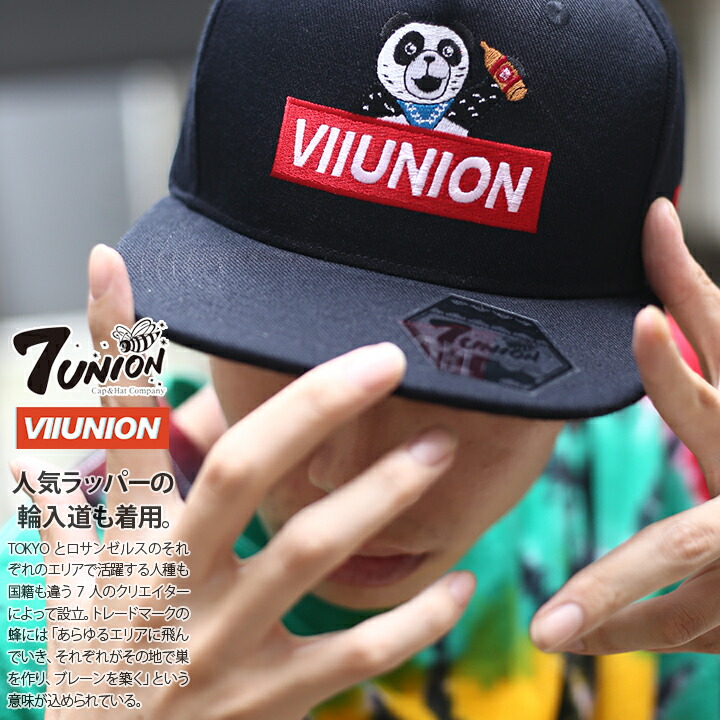 7union キャップ メンズ レディース 春夏秋冬用 全2色 セブンユニオン 帽子 Cap 深め スナップバックキャップ おしゃれ かっこいい 切り替え 切替 バイカラー B系 ヒップホップ ファッション ストリート系 ハイ ブランド Ipxy 111 Csecully Fr