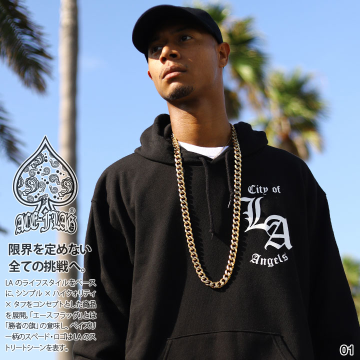 ACE FLAG パーカー ブランド スケボー フーディ 長袖 スウェット 裏パイル メンズ 黒/グレー 大きいサイズ エースフラッグ トップス LA エルエー b系 ヒップホップ ファッション ダンス ストリート系 ハイ 服 AF-TL-PA-029