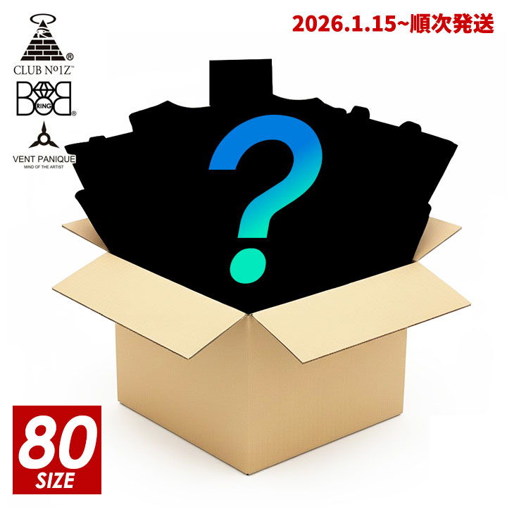 楽天市場】【在庫処分】80サイズ 詰め込み 陸・海・空MIX 自衛隊 衣類