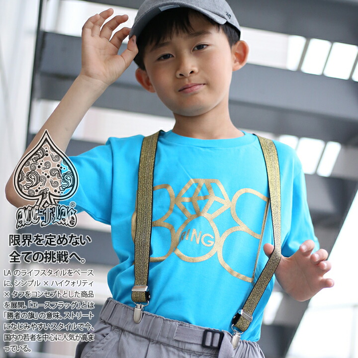 サスペンダー ベルト キッズ 銀 Af Be Sb 007 ラメ グリッター入り 金 吊りバンド 男の子 かわいい パールカラー Y型 子供用 女の子 かっこいい