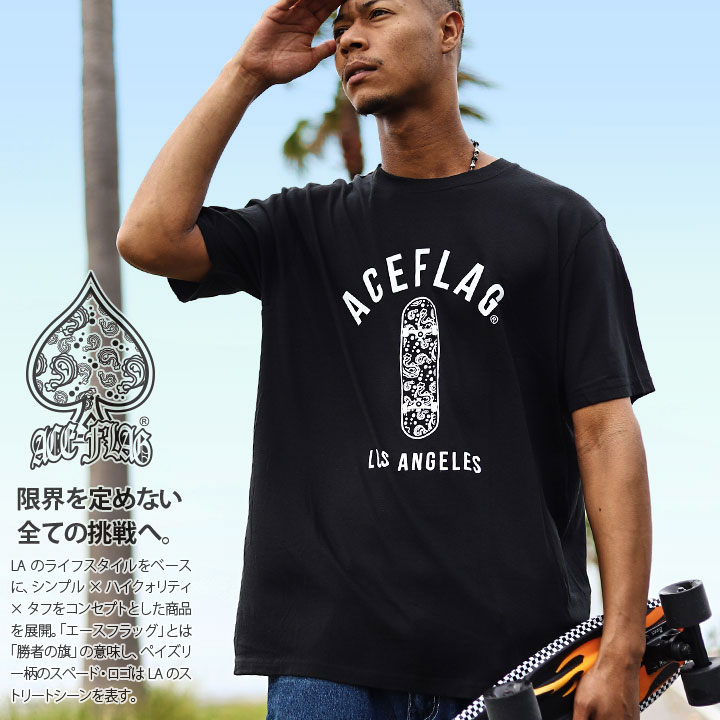 楽天市場 Aceflag Tシャツ 半袖 メンズ レディース 春夏用 黒 大きいサイズ エースフラッグ ペイズリー バンダナ柄 かっこいい おしゃれ スケートボード スケボー ロゴ 西海岸 ウエッサイ ヒップホップ ストリート系 服 21年 春新作 Af Ts Ts 045 本格派大人のb系