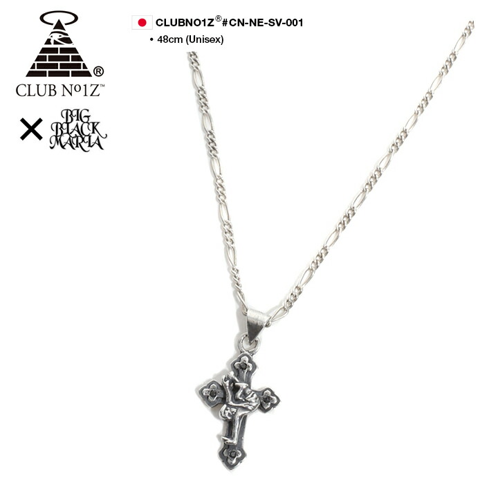 メンズ 福袋 ストリート系 B系 ヒップホップ ネックレス Cn Ne Sv 001 ファッション シルバー925 靴ひも クラブノイズ ヒップホップ レディース Club No1z ブラックダイヤモンド Bigblackmaria ビッグブラックマリア ジーザス ダンス フリーズ ダンサー 正規品 ギフト