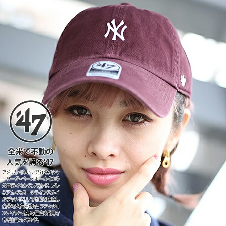 楽天市場】47 キャップ 47brand ニューヨーク ヤンキース 帽子