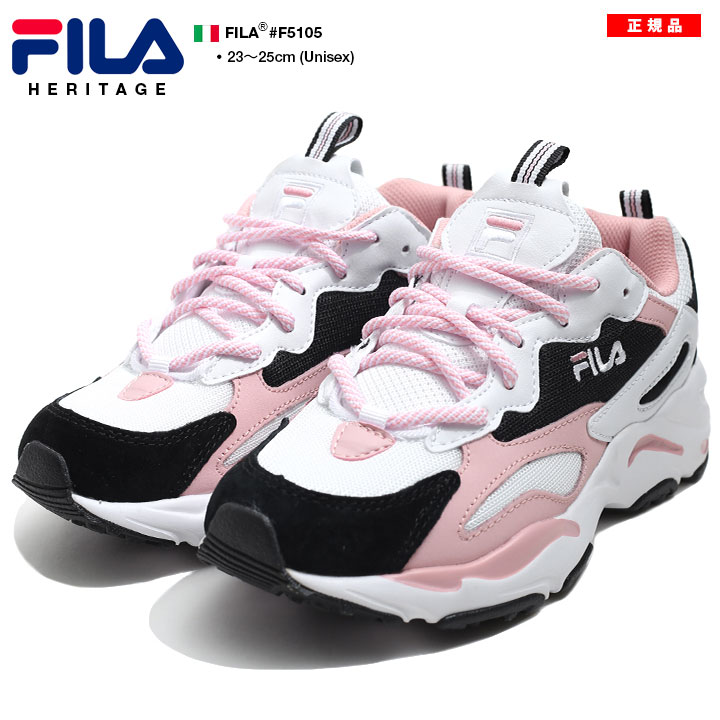 fila dope boy shoes