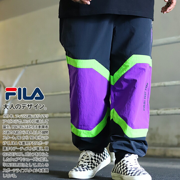 【ラスト1点】FILA × 新世紀エヴァンゲリオン ナイロンパンツ シャカパン 黒 大きいサイズ エヴァンゲリヲン 限定 コラボ 公式 フィラ ロングパンツ 新劇場版シリーズ EVA エヴァンゲリオン初号機 紫 黄緑 ラインパンツ ストリート系 ブランド 25SPU8001|本格派大人のB系 XL 零 ZERO