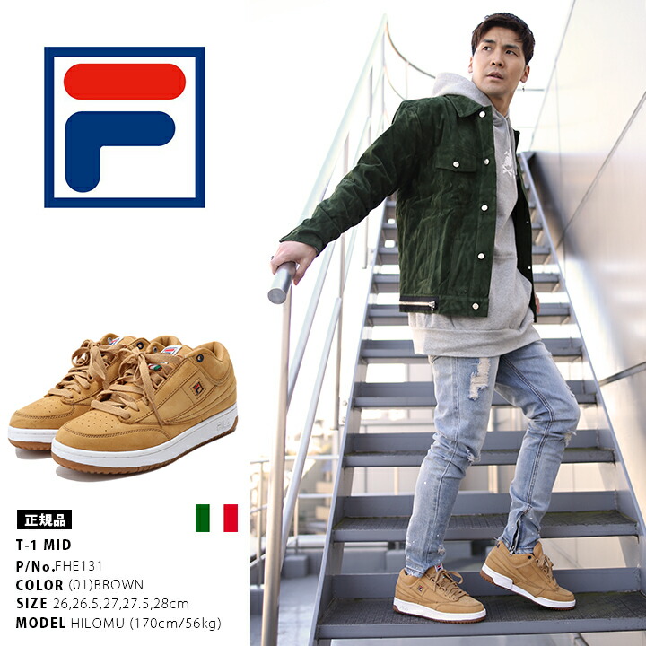 fila disruptor ii all white