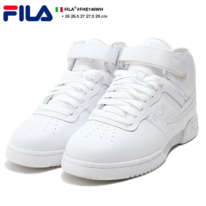 fila mid