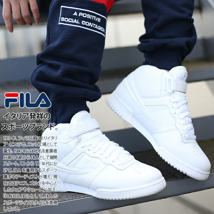 fila macho sneakers
