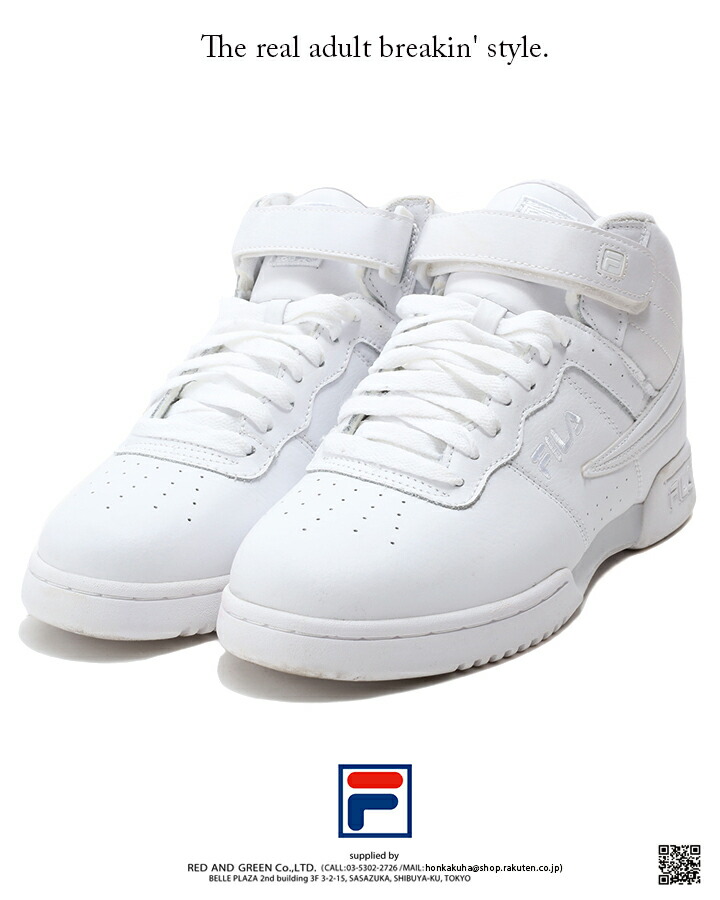 fila contact number