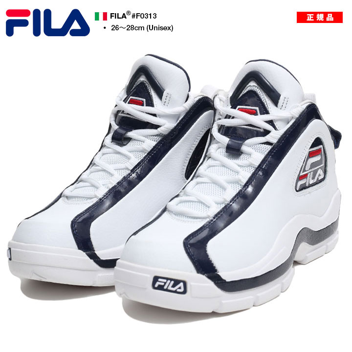 fila hip hop