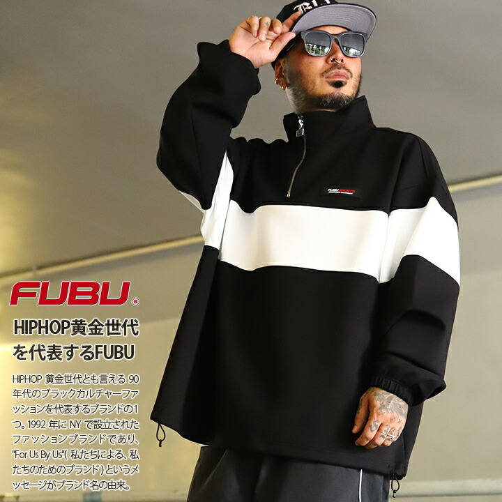ラスト1点【30%OFF】FUBU アウター 長袖 トラックジャケット ブルゾン ハーフジップ メンズ 黒 大きいサイズ フブ ジャージ ライトアウター 切り替え ライン ZIPUP ビッグシルエット b系 ヒップホップ ファッション ストリート系 ハイ ブランド 服 2025秋冬 新作 FAM-52706｜本格派大人のB系 XL 零 ZERO