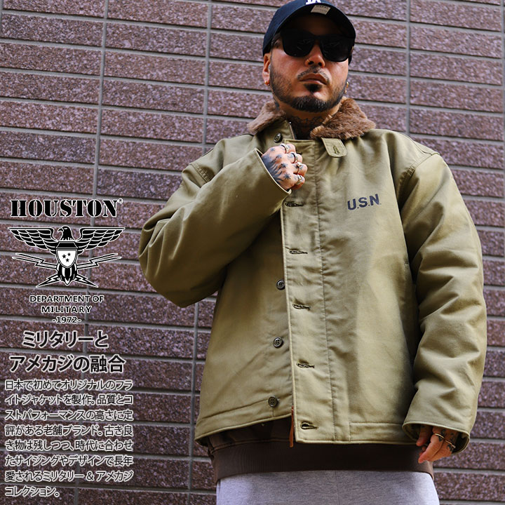 楽天市場】日本製 超暖 HOUSTON ヒューストン 40年代初期型モデル N-1