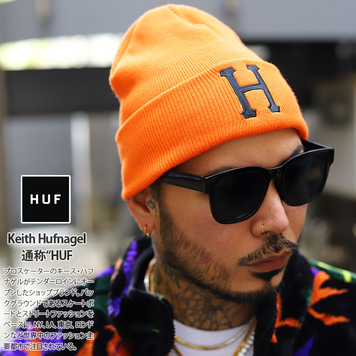 Huf ニットキャップ メンズ 春夏秋冬用 オレンジ 黒 ハフ 帽子 ニット帽 ビーニー コットン おしゃれ かっこいい シンプル アルファベット H 刺繍 筆記体 B系 ヒップホップ ファッション スケート ストリート系 ハイ ブランド 22秋冬 新作 Bn 永遠の定番