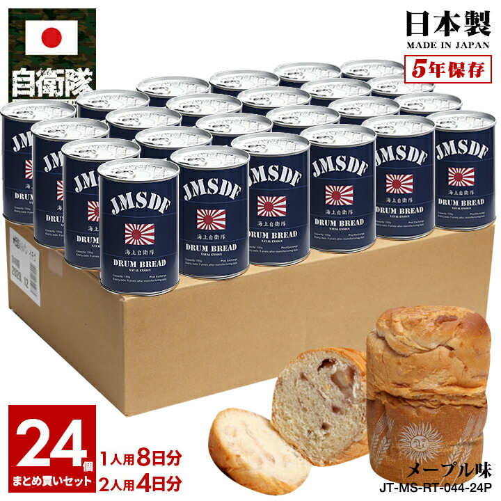 世界を救うパンの缶詰と3DS 世界を救うパンの缶詰 | 菅聖子, やましたこうへい |本 | 通販