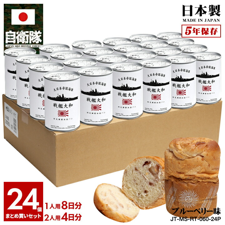 【このセットは限定2セット】保存缶・マリー・ひだまりパン このセットは限定2セット】保存缶・マリー・ひだまりパン