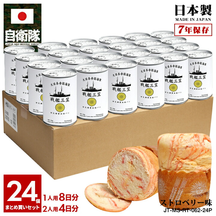 らすた　インドネシア軍飯ごう【未使用品】現品限り 楽天市場】＼最大60%OFF！楽天スーパーセール限定