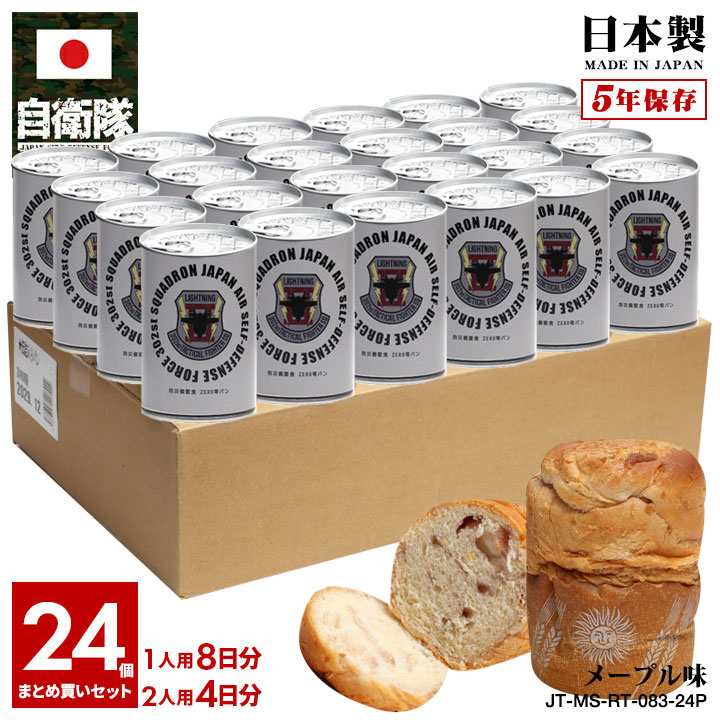 銀杯　防衛省　航空自衛隊　記念品 銀杯 防衛省 航空自衛隊 記念品 - メルカリ