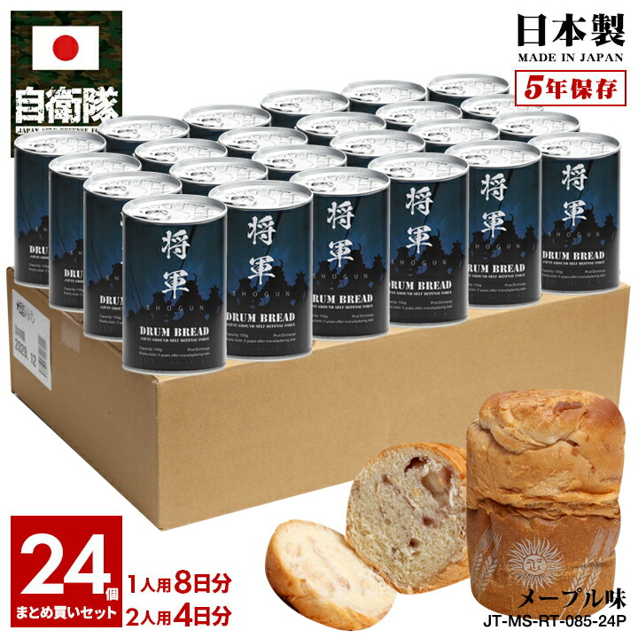 世界を救うパンの缶詰と3DS 世界を救うパンの缶詰 | 菅聖子, やましたこうへい |本 | 通販