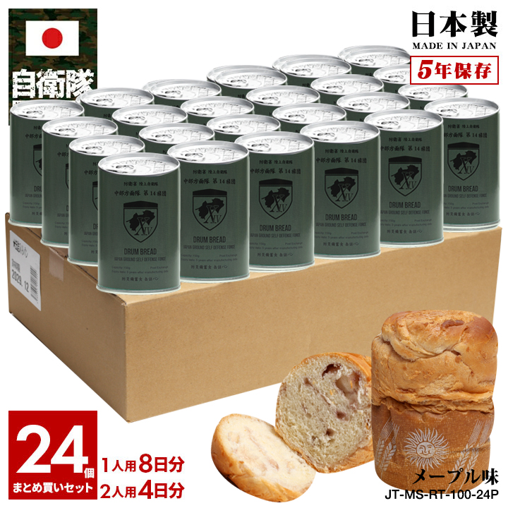 自衛隊 防衛庁 記念銀皿セット 980022062_99.jpg